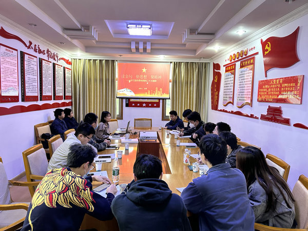 优德88官方网站公司团委召开学习贯彻党的二十大精神专题交流研讨会