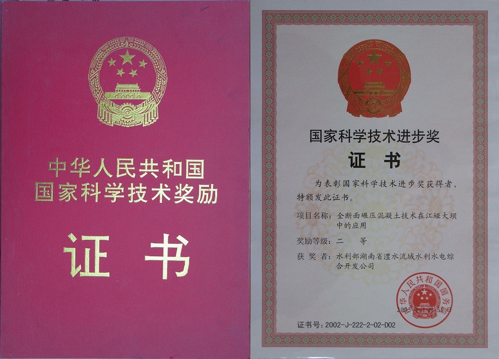 优德88(中国区)最新官方网站