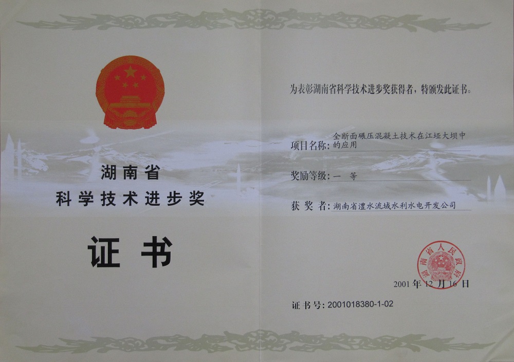 优德88(中国区)最新官方网站