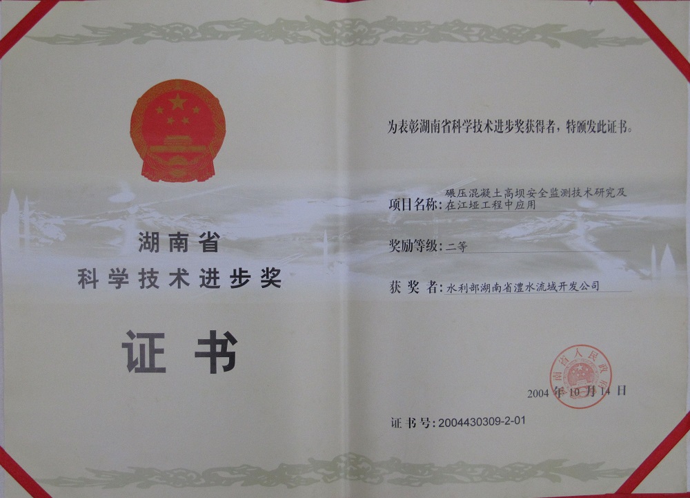 优德88(中国区)最新官方网站