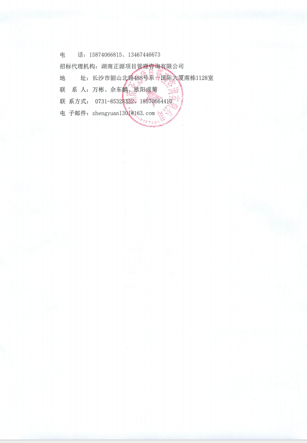 202401261554392099.png