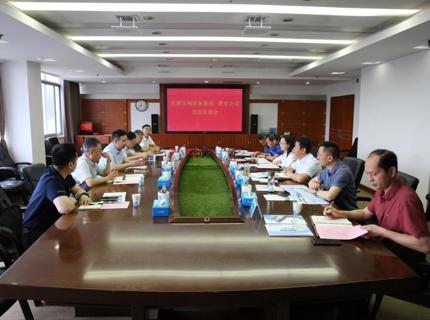 陈印辉与天津百利装备集团总经理徐科华交流座谈