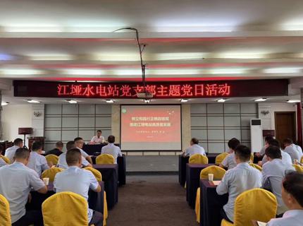 徐磊到基层党建工作联系点讲授树立和践行正确政绩观专题党课