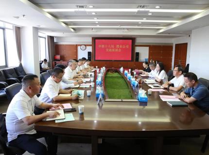 陈印辉与中铁十八局总经理李景交流座谈