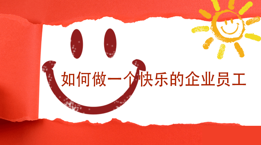 CA88(中国)唯一官方网站入口