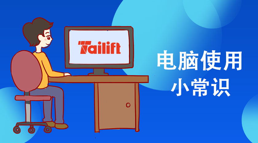 CA88(中国)唯一官方网站入口