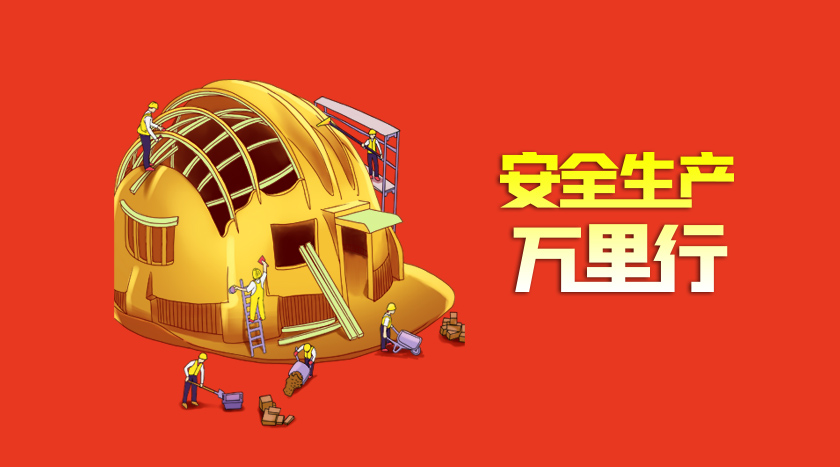 CA88(中国)唯一官方网站入口