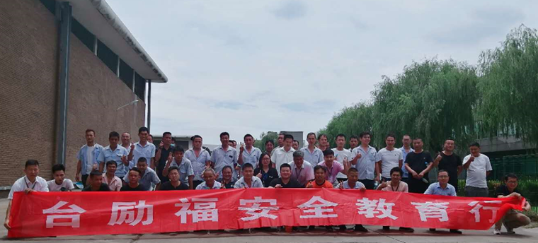 CA88(中国)唯一官方网站入口