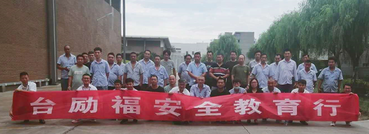 CA88(中国)唯一官方网站入口