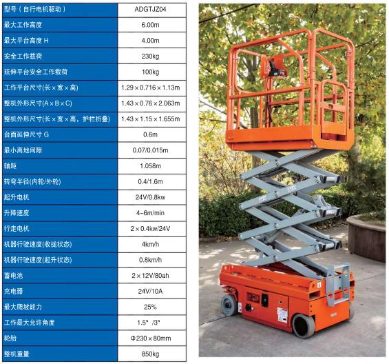 CA88(中国)唯一官方网站入口