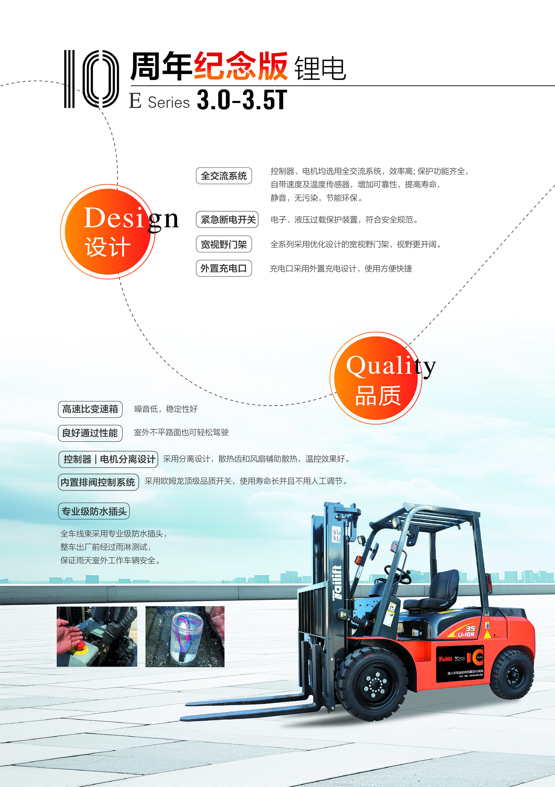 CA88(中国)唯一官方网站入口